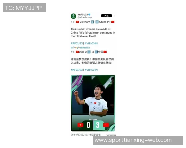 潘粤明调侃国安表现称赞越南队输球真是厉害 潘粤明调侃国安表现称赞越南队输球真是厉害