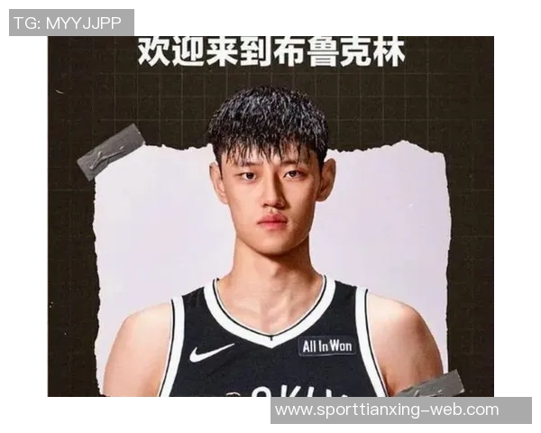 曾凡博缺席比赛引发热议球迷质疑篮网表现与退票问题